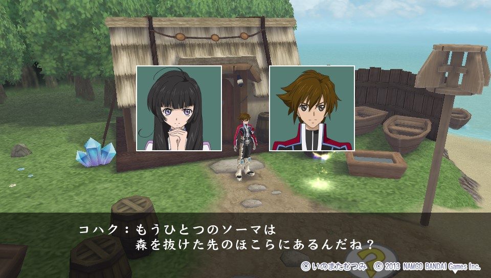 Tales of Hearts R screenshot 5 for Playstation Vita